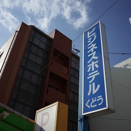 Business Hotel Kudo Nobeoka Exterior foto